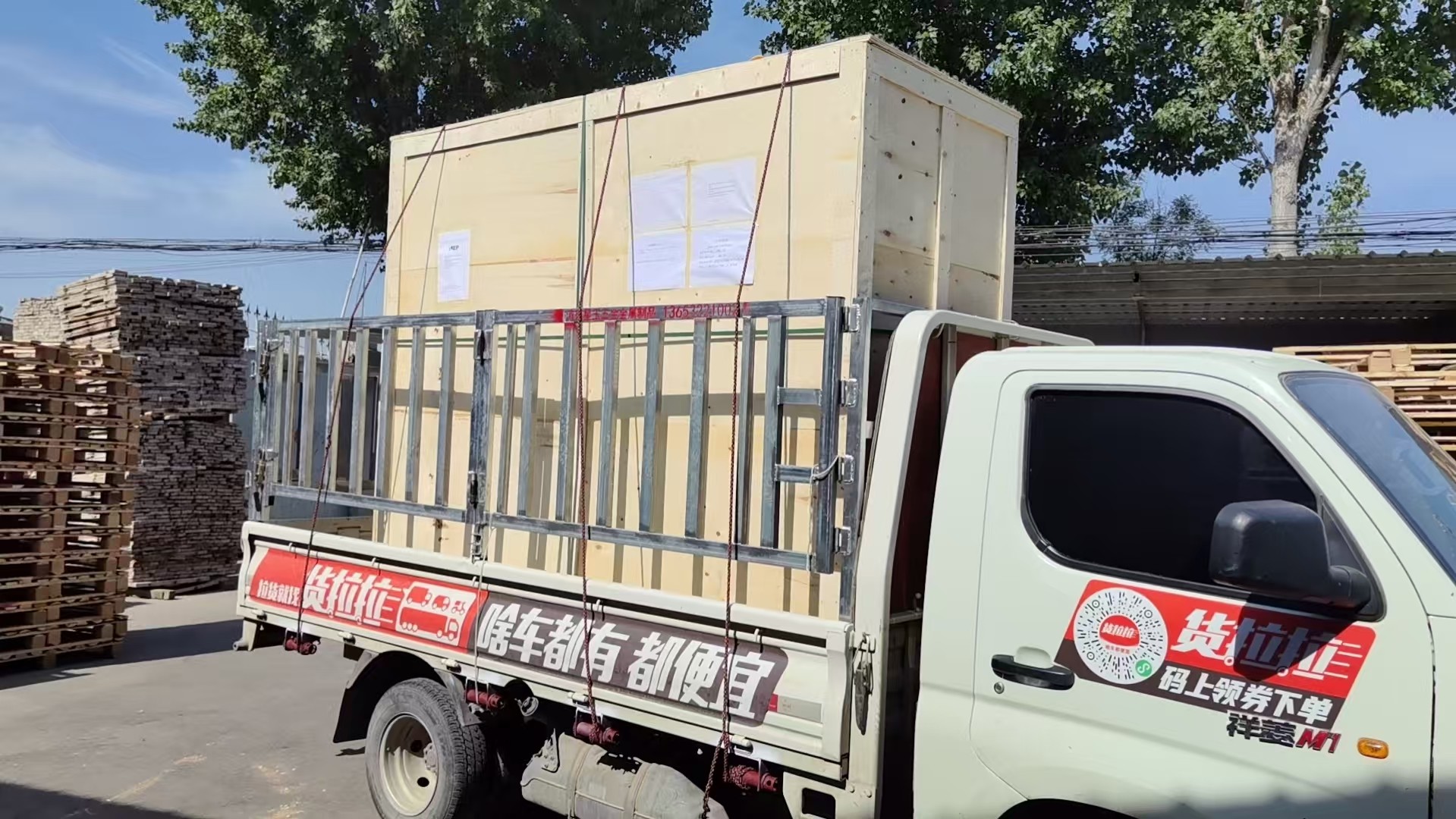遵义市免熏蒸托盘免熏蒸木箱 - 排名